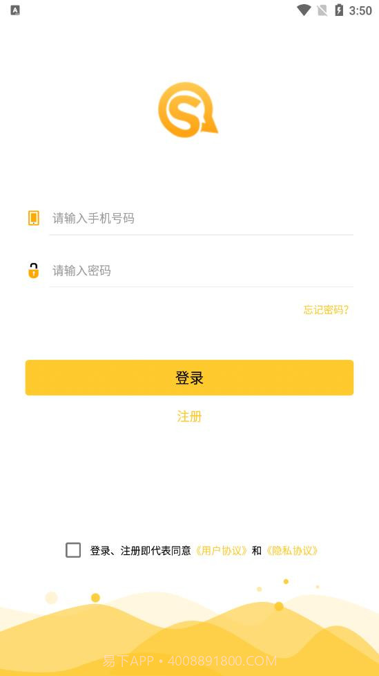 实信截图1 实信截图1