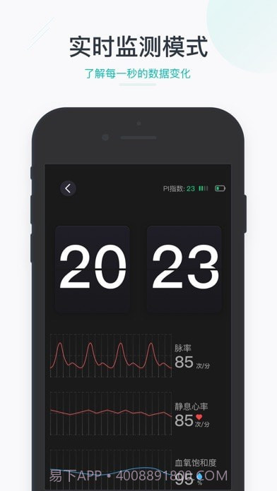 森林睡眠截图7 森林睡眠截图7