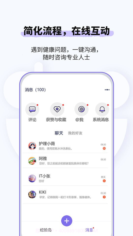 悠渡截图3 悠渡截图3