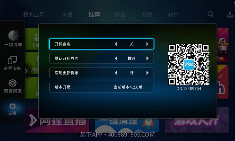 奇珀市场截图2 奇珀市场截图2