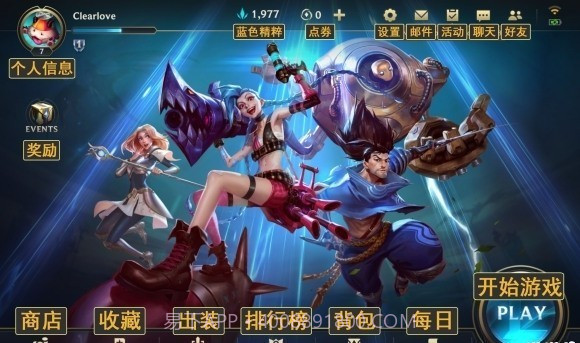 英雄联盟翻译插件截图1 英雄联盟翻译插件截图1