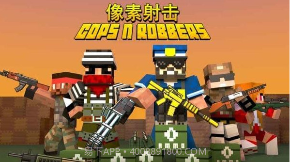 像素射击 - Cops N Robbers截图1 像素射击 - Cops N Robbers截图1