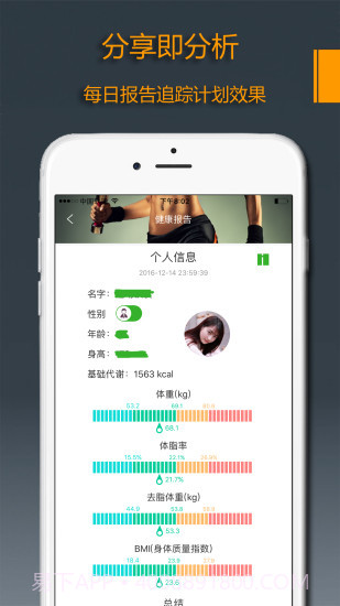 INCH截图4 INCH截图4