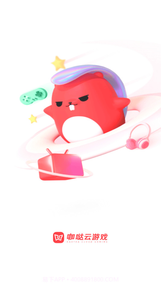 咖哒云游戏截图1 咖哒云游戏截图1