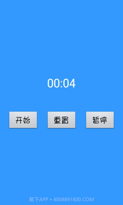 万能钥匙工具箱截图6