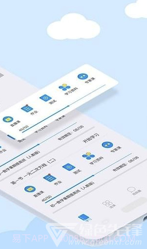 101课糖(101教育课糖下载)V1.3.9 最新截图2 101课糖(101教育课糖下载)V1.3.9 最新截图2