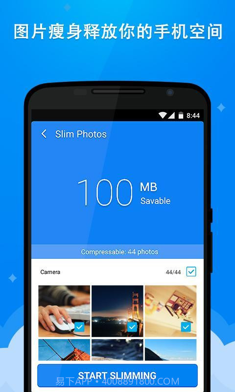 猎豹备份大师截图4 猎豹备份大师截图4
