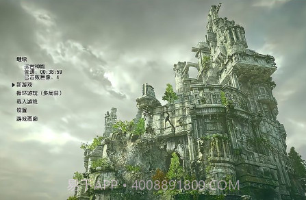 巨像之咆哮截图3 巨像之咆哮截图3