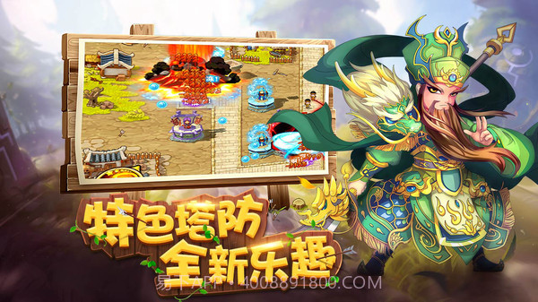 盟军防线v1.0截图4 盟军防线v1.0截图4