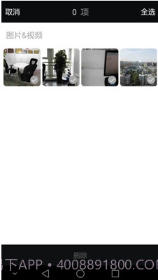 取证相机软件(取证相机app下载)v2.7.6 正式版截图1