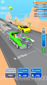 引擎大师 v1.0.4截图2