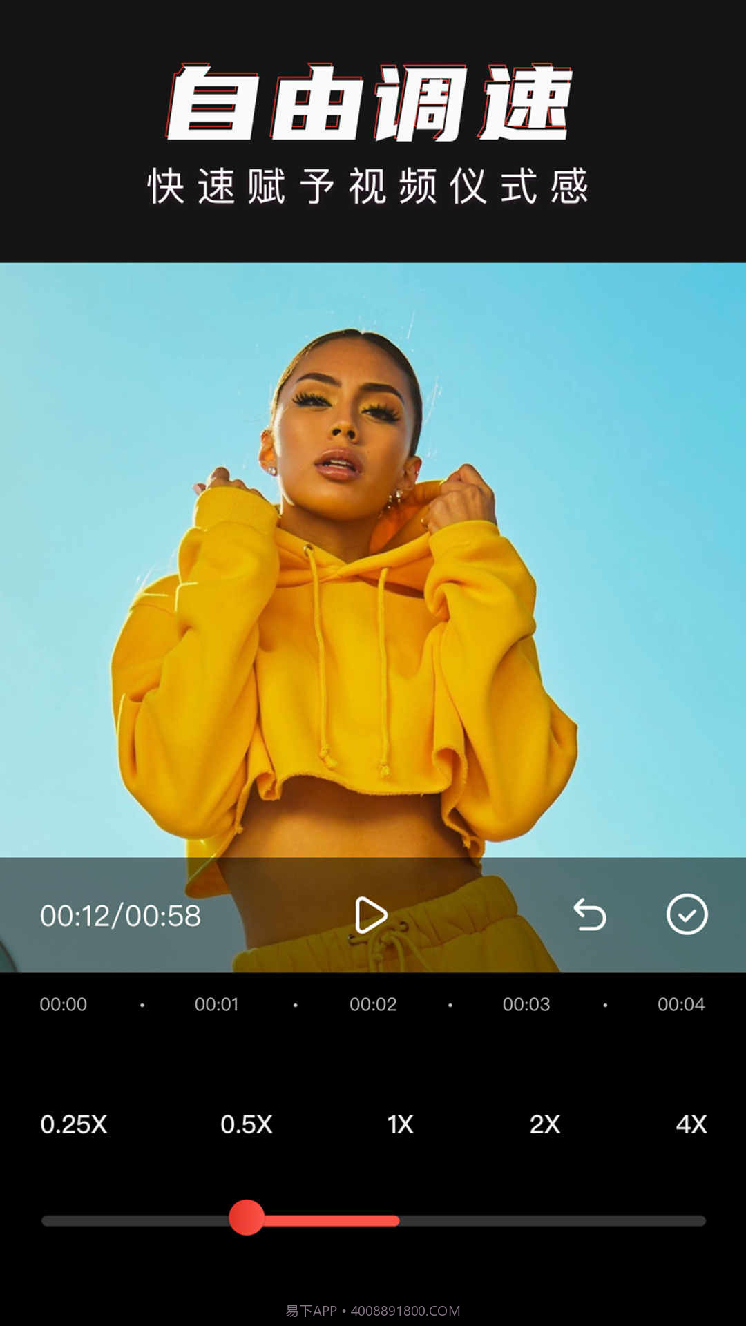 抖影工厂截图4 抖影工厂截图4