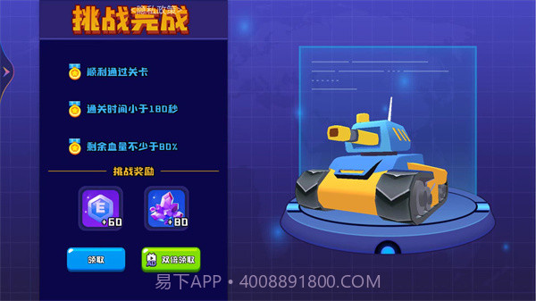 荒野战场吃鸡截图1 荒野战场吃鸡截图1