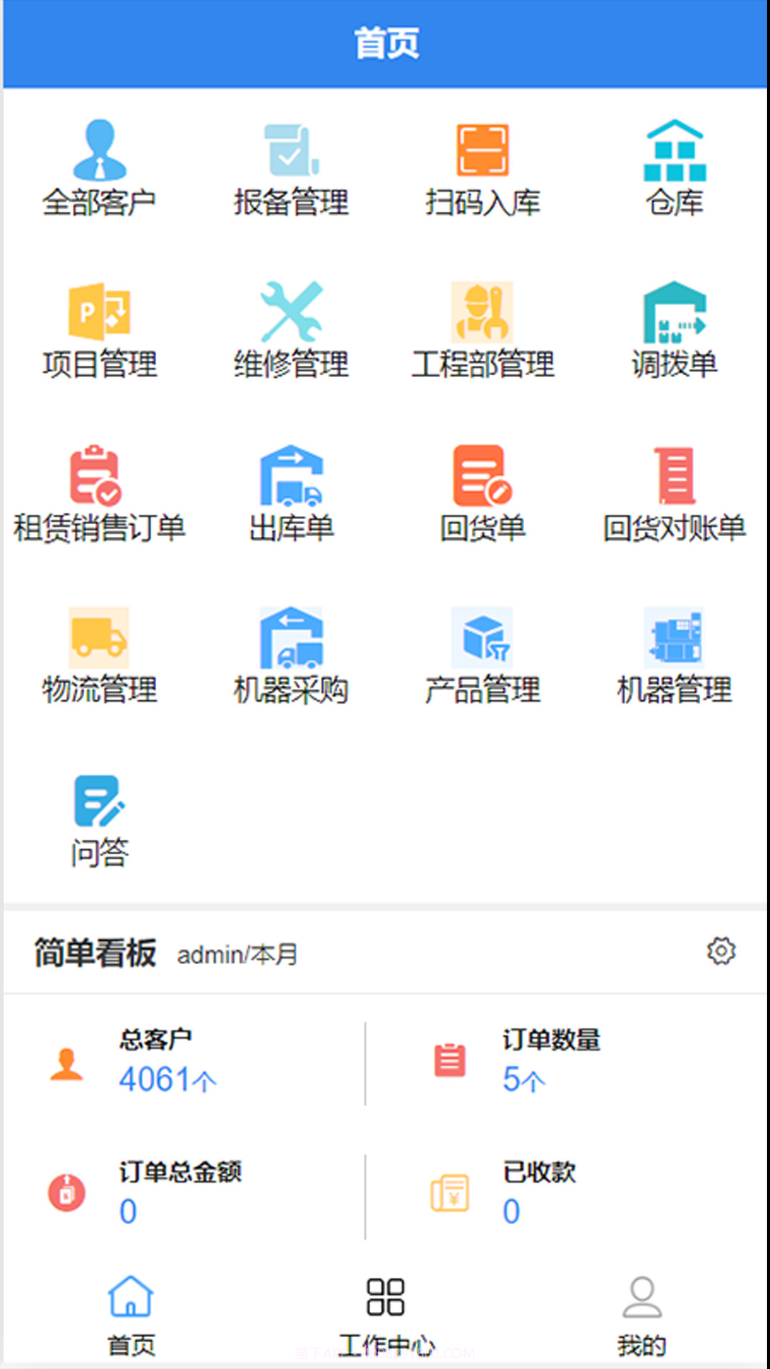 湿云截图2