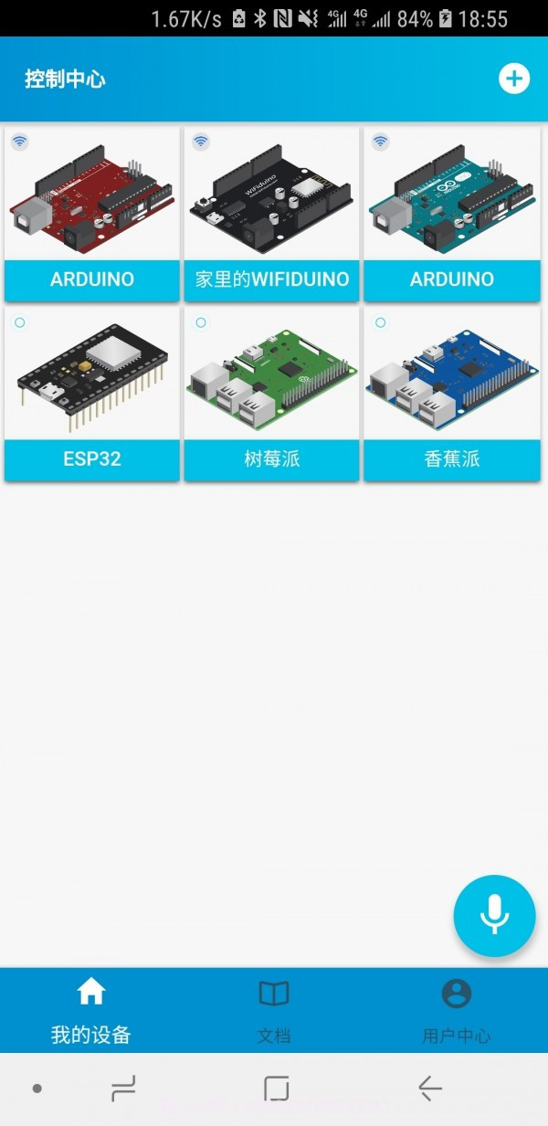 blinker截图1 blinker截图1