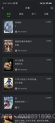 狮子影评正式版截图1