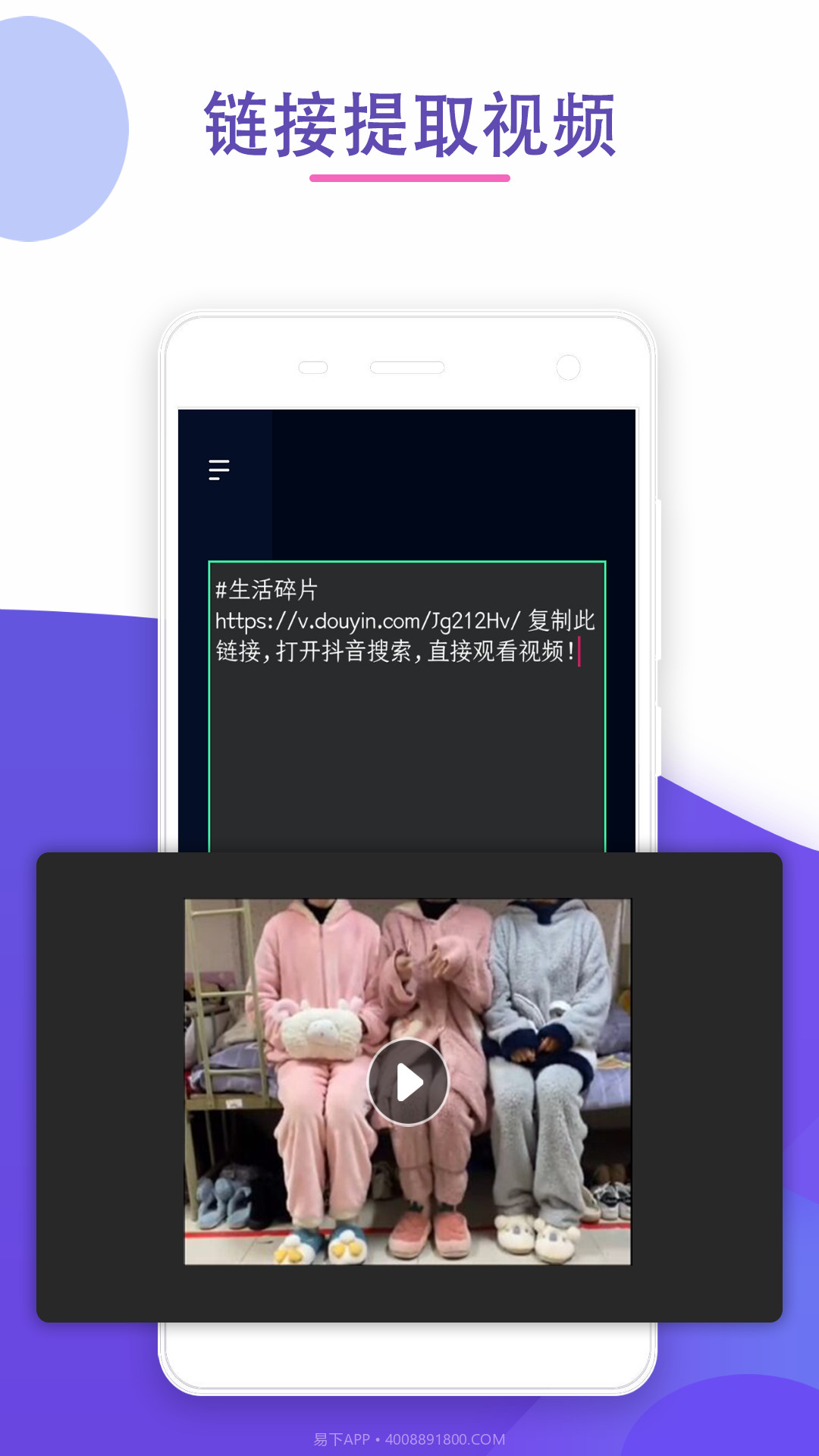 视频除去水印截图1 视频除去水印截图1
