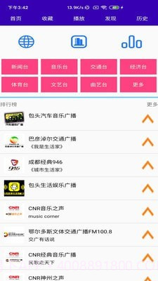 文星阅读截图4 文星阅读截图4