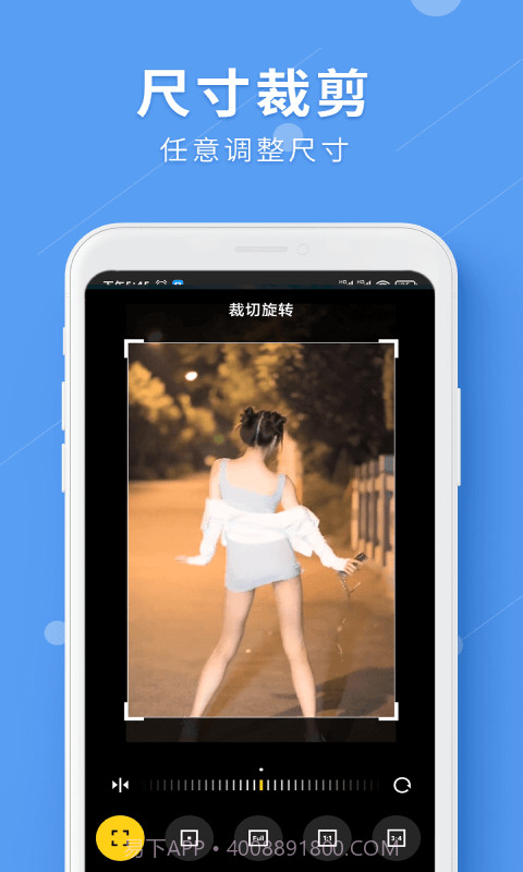 LuLu去水印截图4