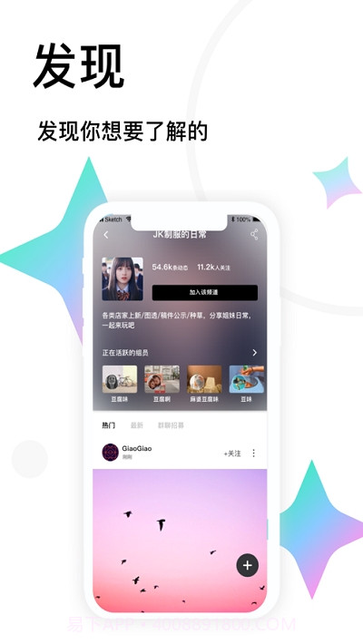 Tape小纸条截图3 Tape小纸条截图3
