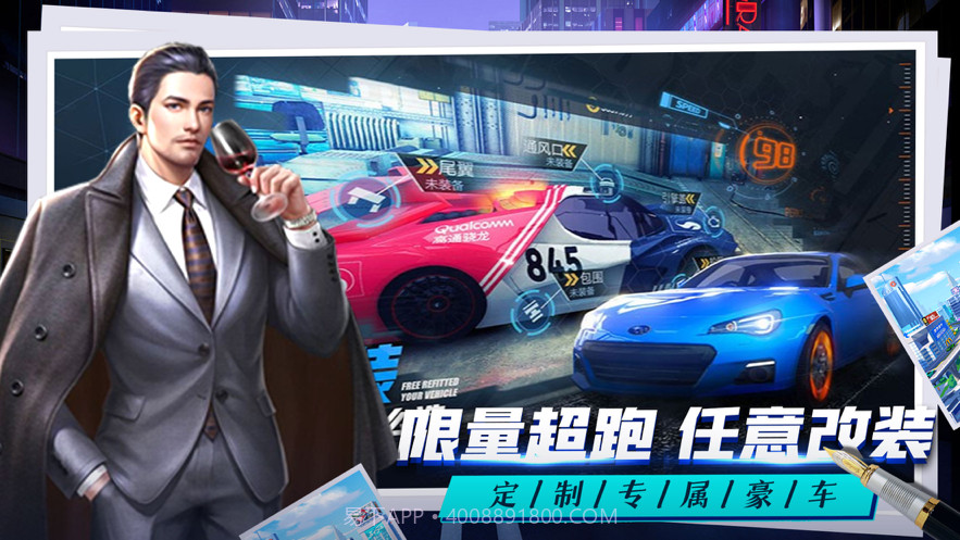 总裁人生单机模拟经营截图2 总裁人生单机模拟经营截图2