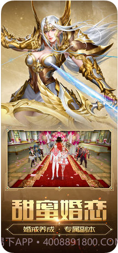 天使纪元截图3 天使纪元截图3