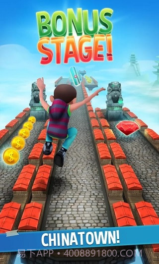 巴士跑酷v1.24.2截图2 巴士跑酷v1.24.2截图2