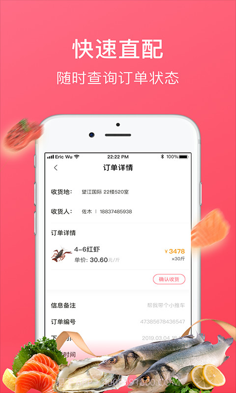 牛滴优选截图1 牛滴优选截图1