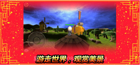 龍之氣息截图3 龍之氣息截图3