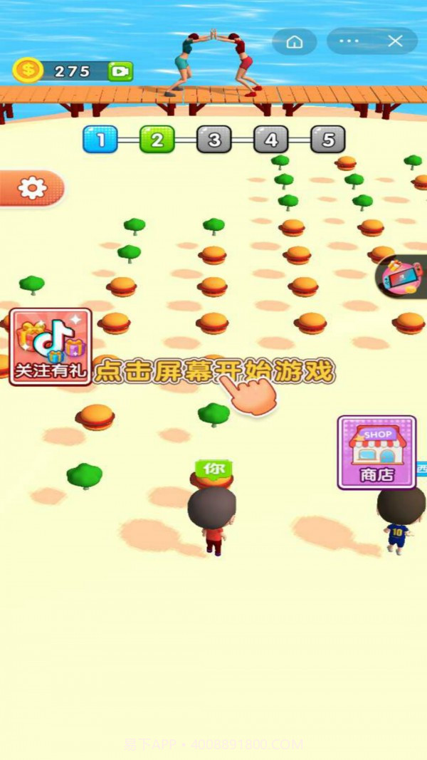 吃货推推推3D截图3 吃货推推推3D截图3