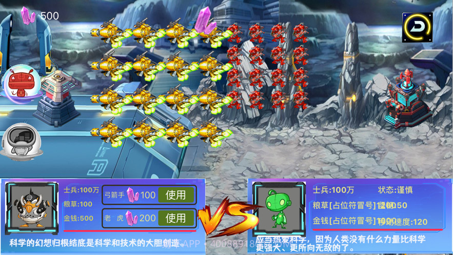 赛博战纪截图4 赛博战纪截图4