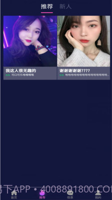 尤物视频截图2 尤物视频截图2