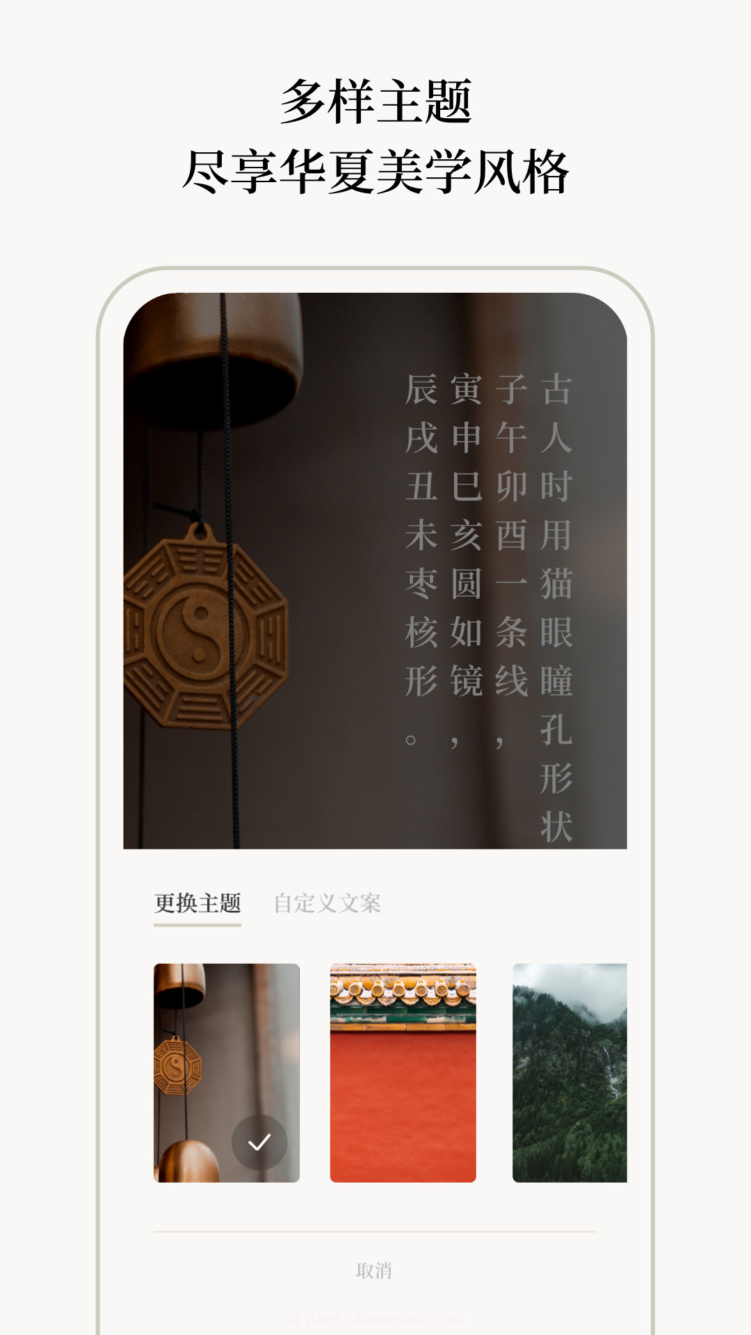 玄日截图4 玄日截图4