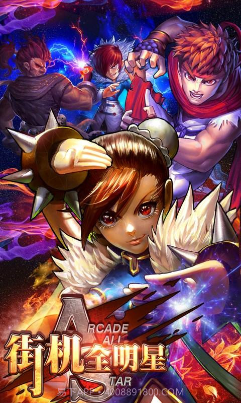 迷你西游截图1 迷你西游截图1