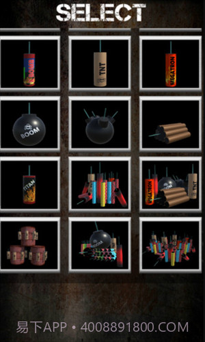 放炮模拟器截图1 放炮模拟器截图1