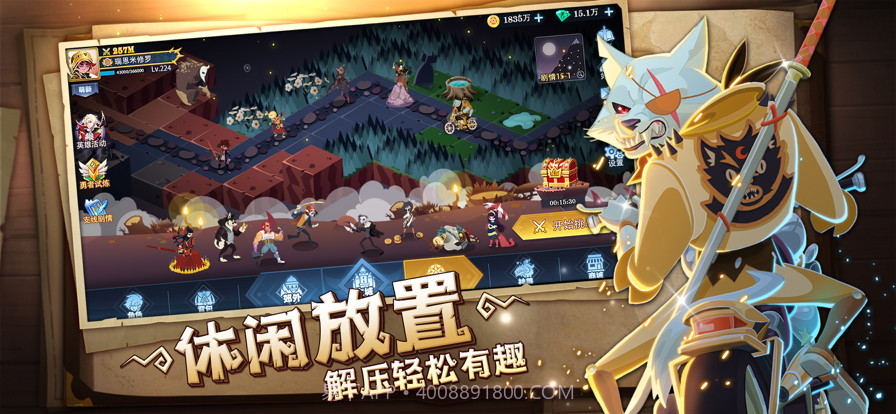 暮夜传说截图4 暮夜传说截图4