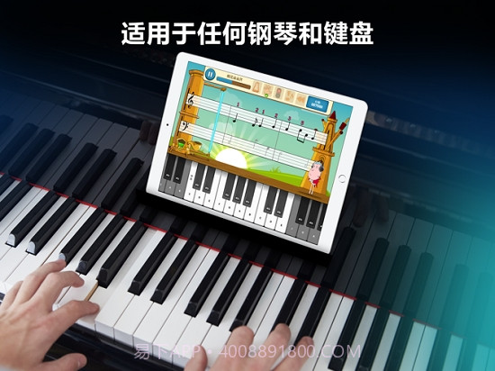 Piano Maestro截图2