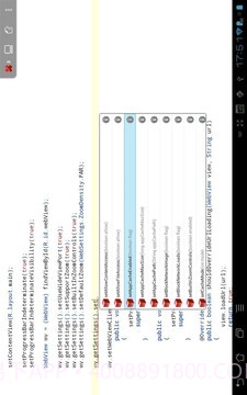AIDE集成开发环境截图2