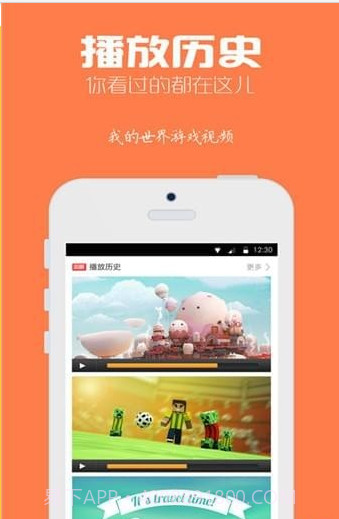 我的世界游戏视频截图2 我的世界游戏视频截图2