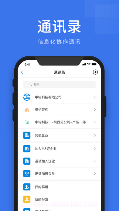 企管帮截图4 企管帮截图4
