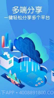 文库文档编辑截图3