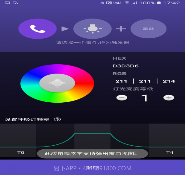 MetaLab截图3 MetaLab截图3