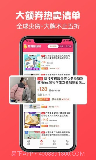方糖优选截图3