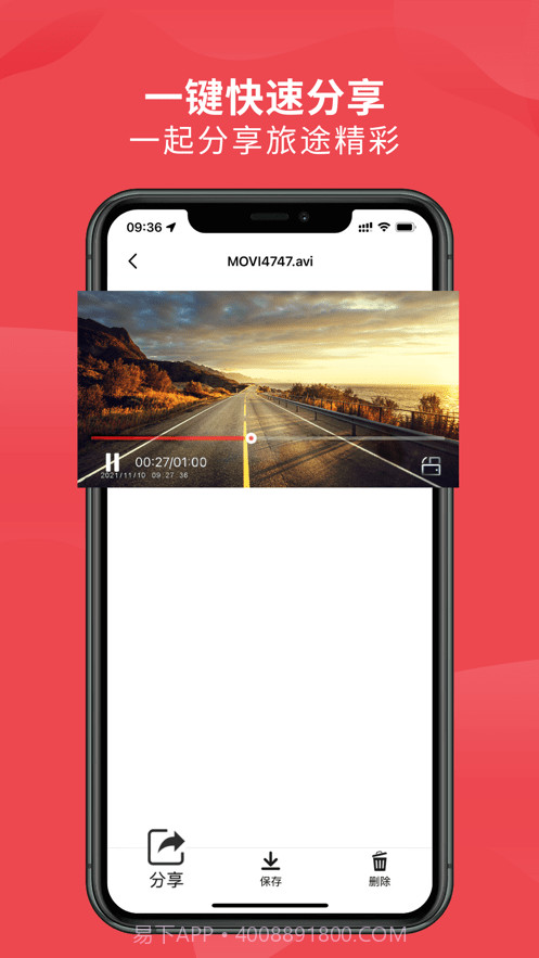车伴伴截图6 车伴伴截图6