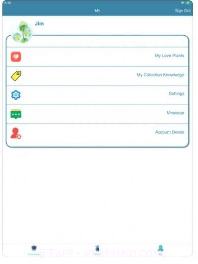 花草小阁密码截图1