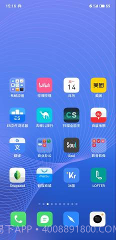 重绘图标包截图4 重绘图标包截图4