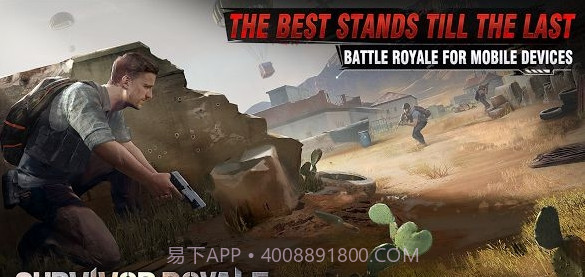 Survivor Royale截图3 Survivor Royale截图3