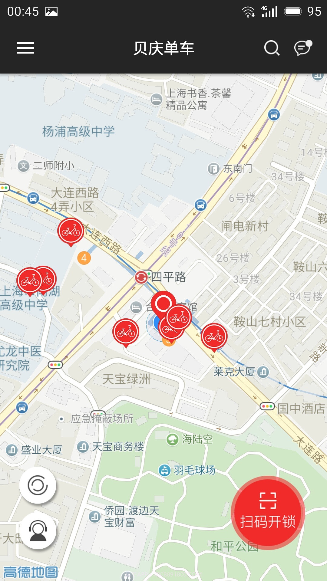 贝庆单车截图3 贝庆单车截图3