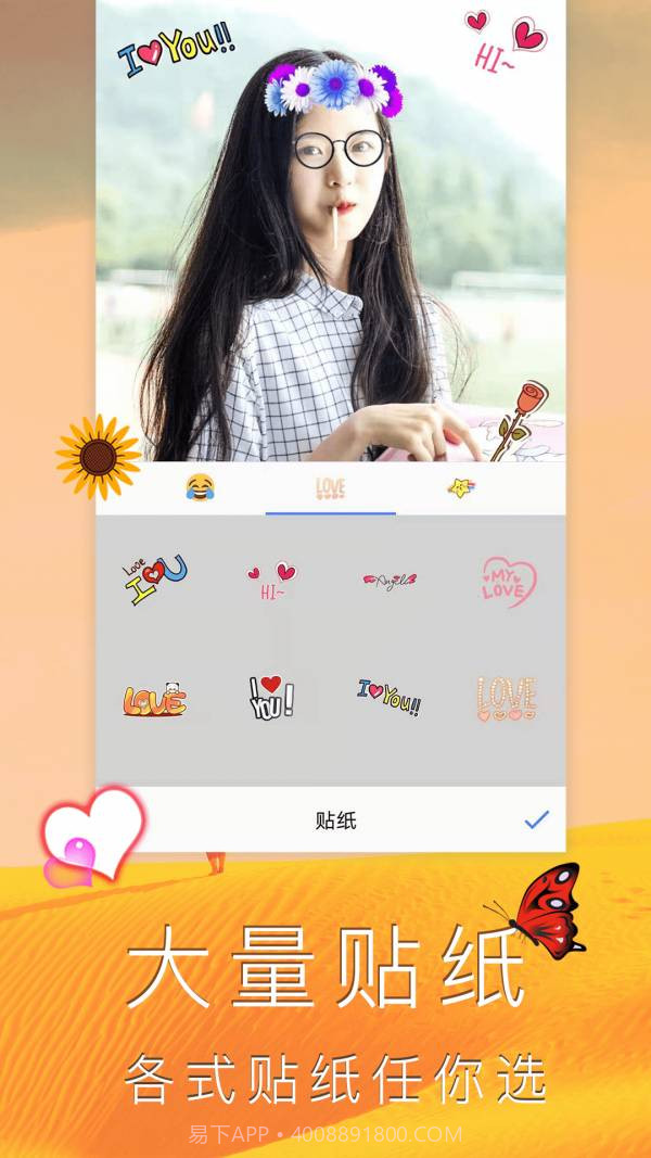 照片拼图制作截图4