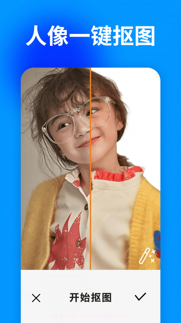 大白照片恢复助手截图2 大白照片恢复助手截图2